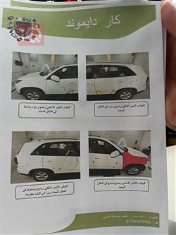 کیا سۆرینتۆ